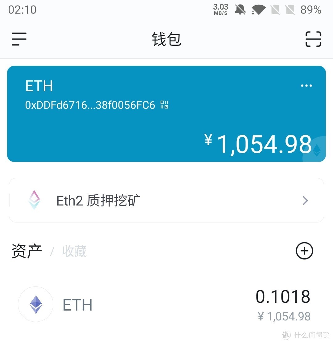 imtoken钱包冷钱包_imtoken2.0冷钱包_imtoken冷钱包