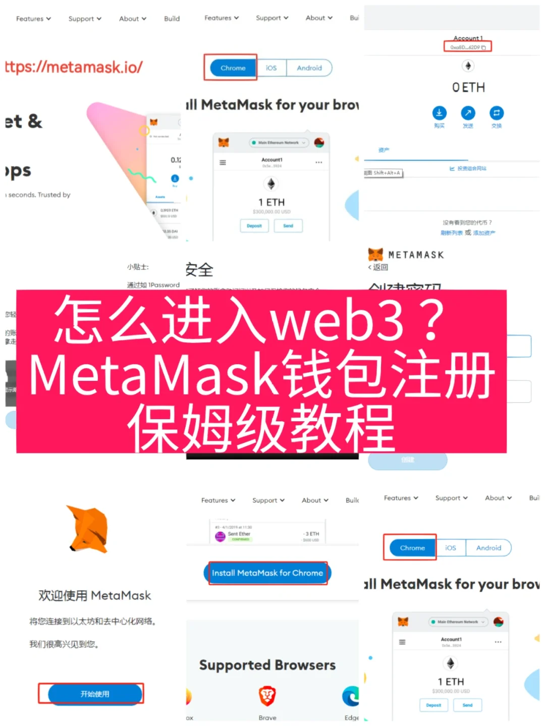 下载MetaMask钱包_metamask下载_下载MetaMask官网