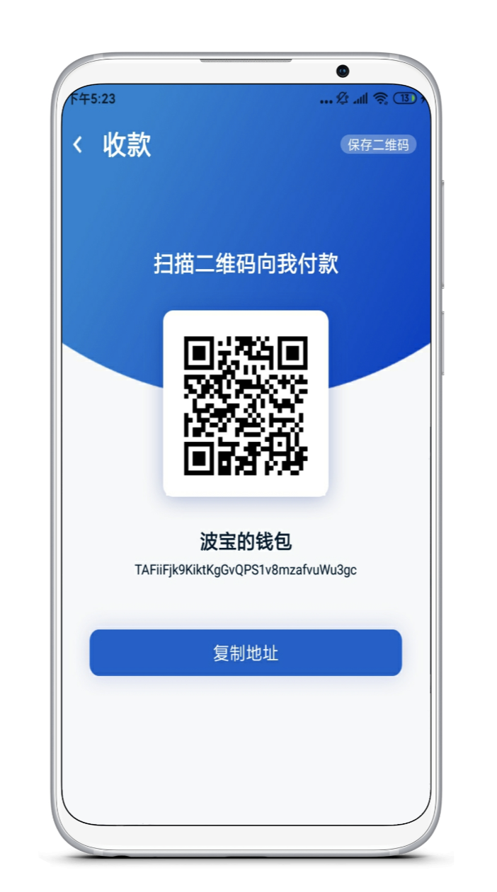 im钱包官网app_钱包官网下载_下载央数钱包官网app