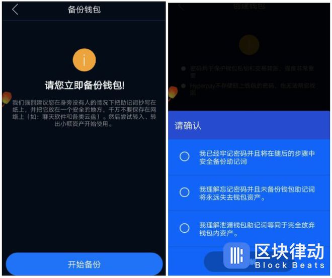 钱包下载官网_钱包下载教程_trust钱包下载