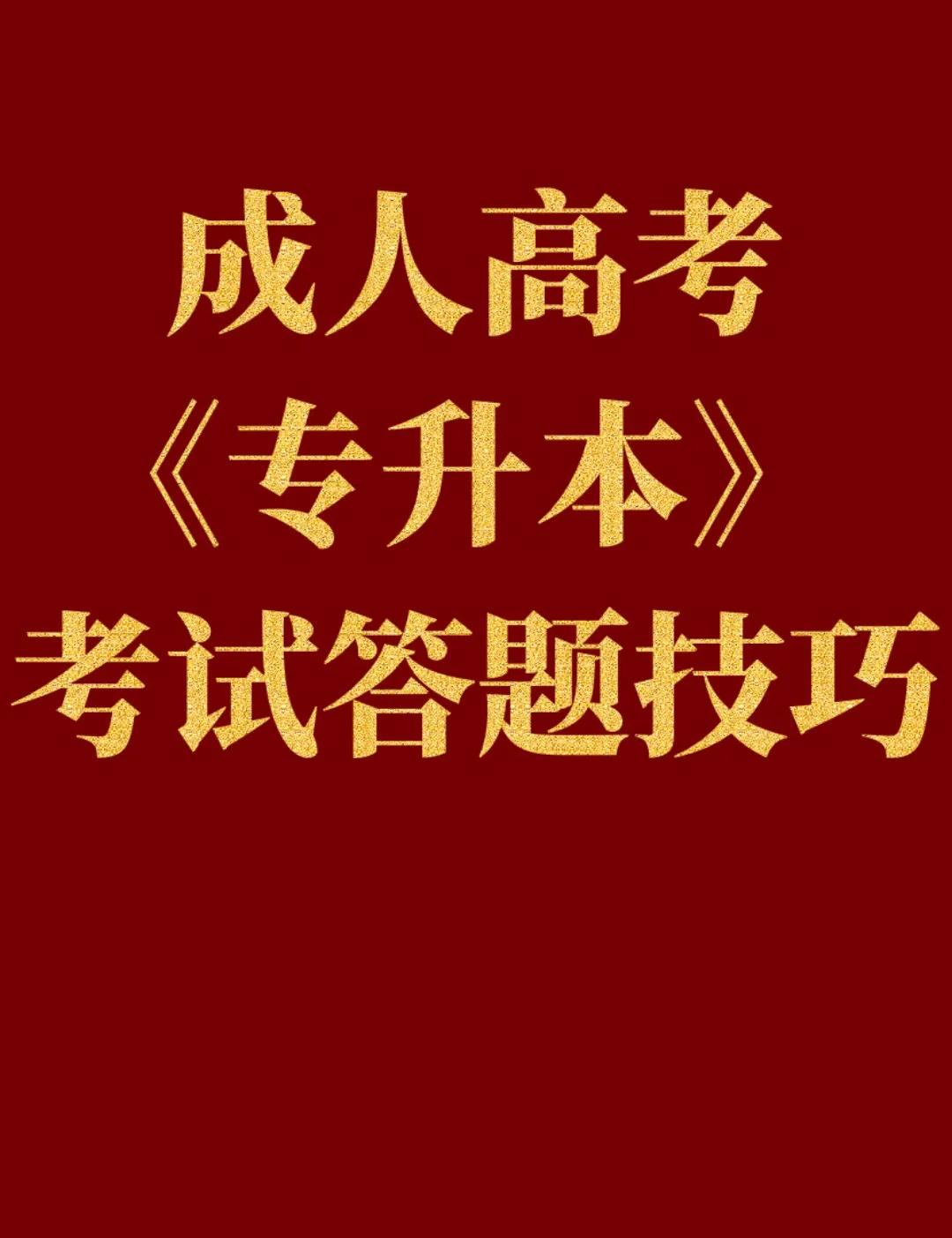 怎么刷天之裂片_刷裂缝有什么用_60天之裂片怎么刷