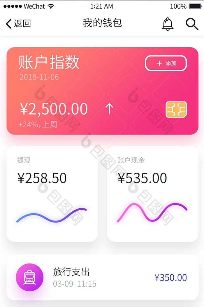 钱包官网token_trust钱包官网_钱包官网下载