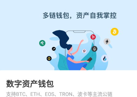 tokenpocket官网电脑下载_tokenpocket电脑版_官网电脑下载的软件安全吗