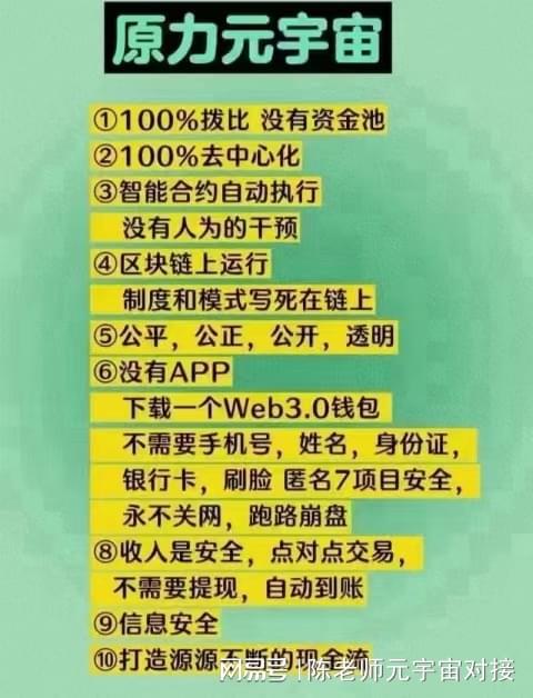 Tp钱包最新版-Tp 钱包最新版来袭，界面酷炫、安全升级、社交功能让理财更有趣