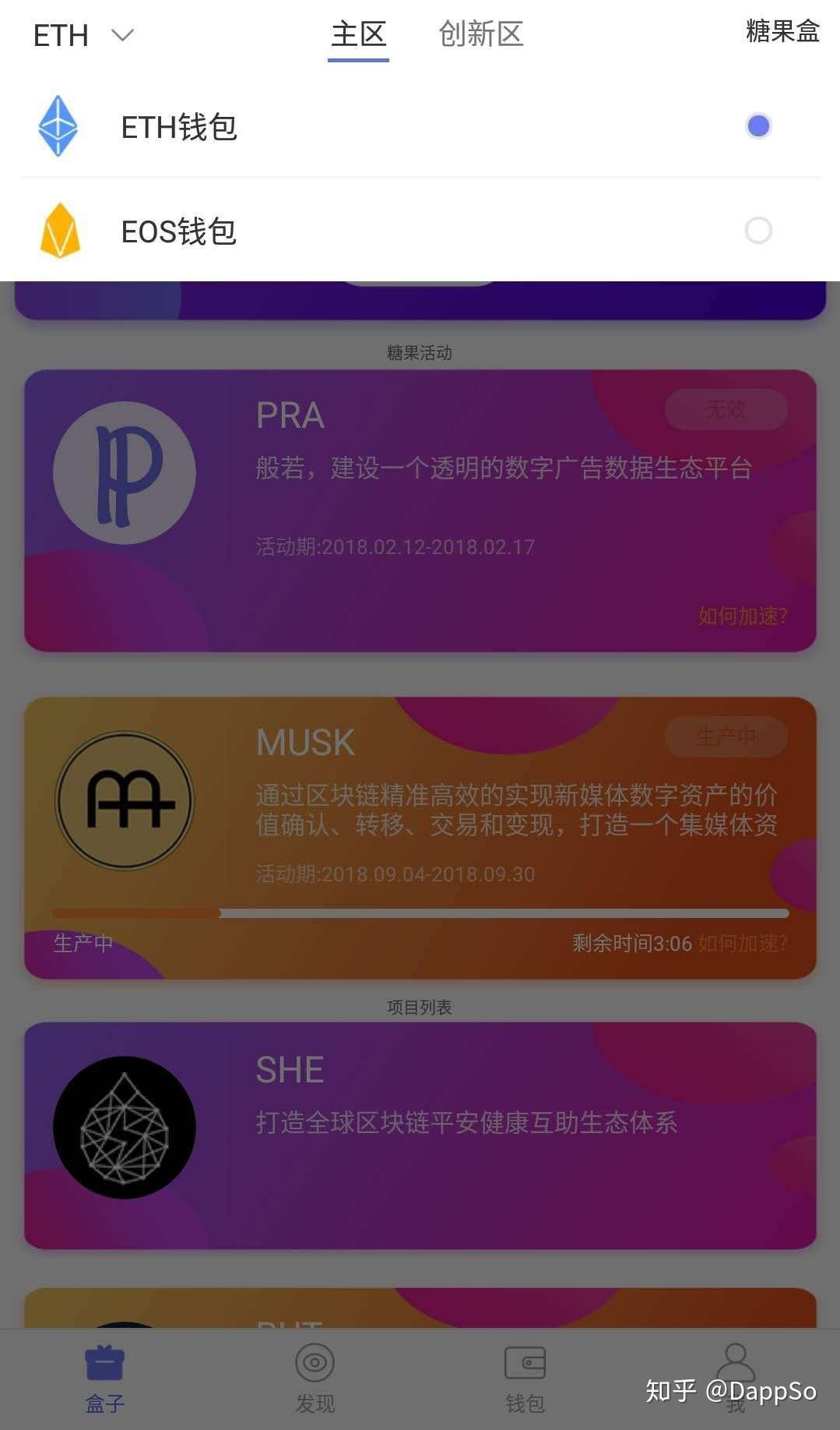 tokenpocket钱包靠谱吗-TokenPocket 钱包使用体验：靠谱还是坑人？