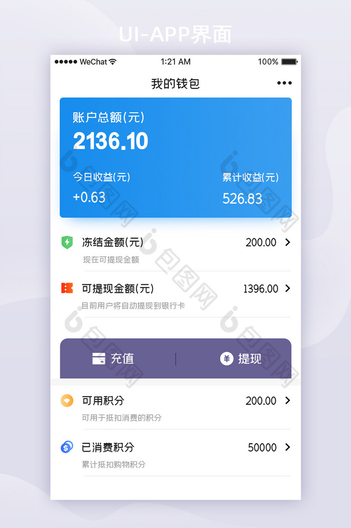 Imtoken钱包-Imtoken 钱包：界面简洁、安全可靠、用户体验贴心的数字资产小棉袄