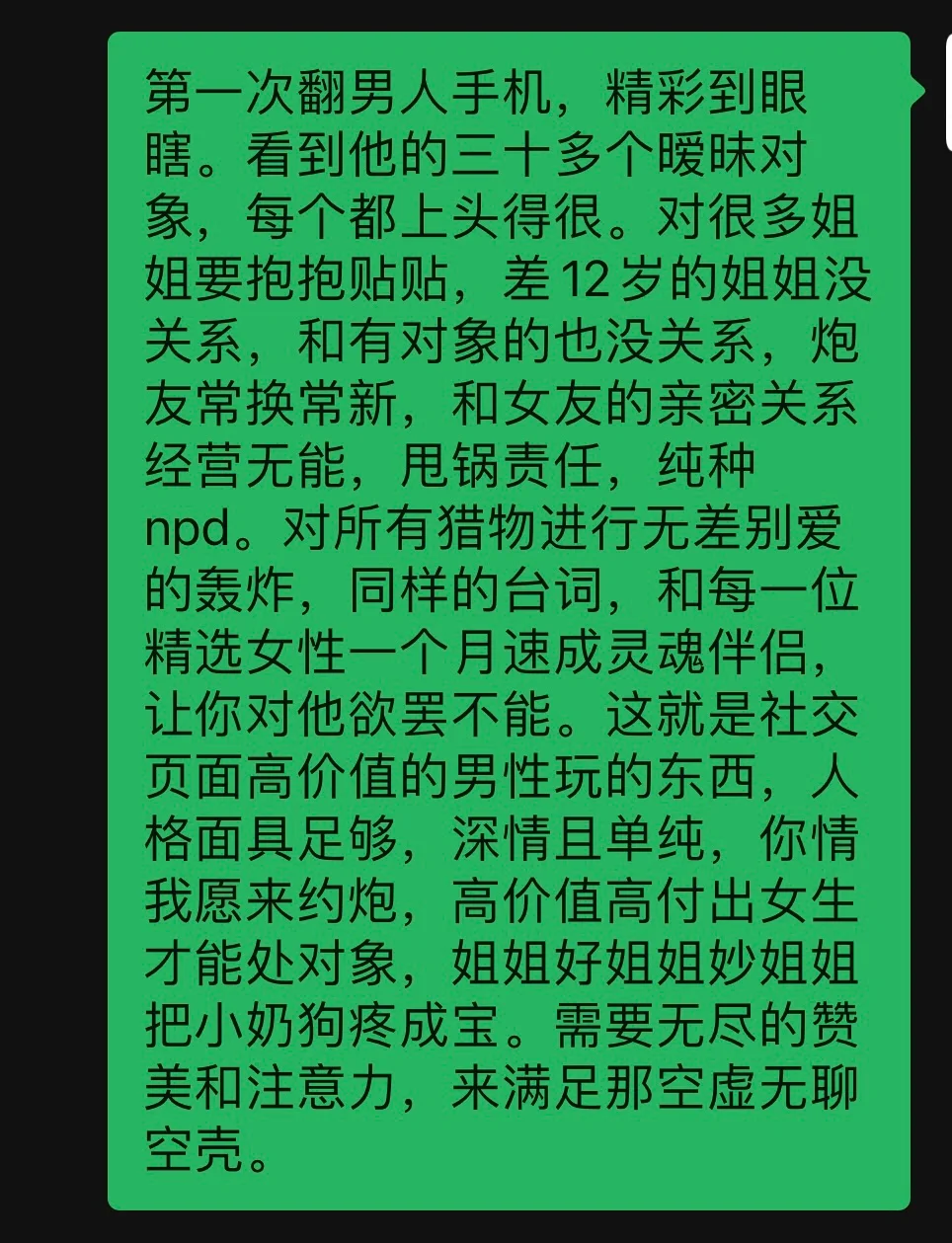 荒唐的人生_疫情期间在家的荒唐生活_我荒唐乱欲的生活