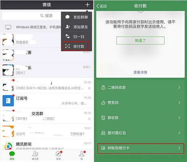 钱包app下载安装安卓版_钱包app下载_TP钱包安卓版下载