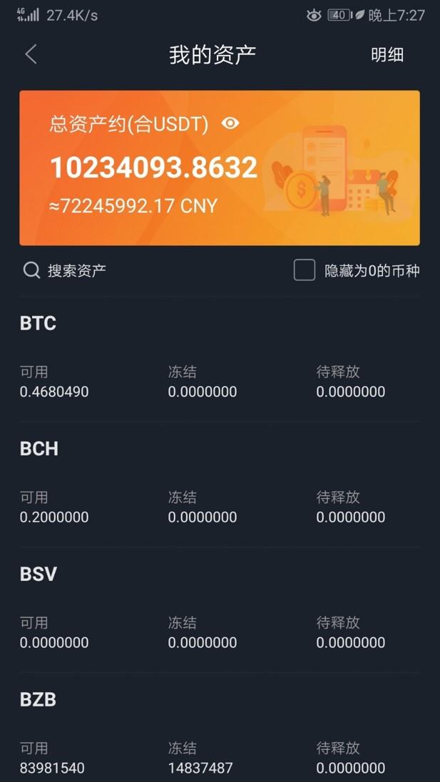 钱包使用教程_trust钱包使用_钱包使用什么颜色的好