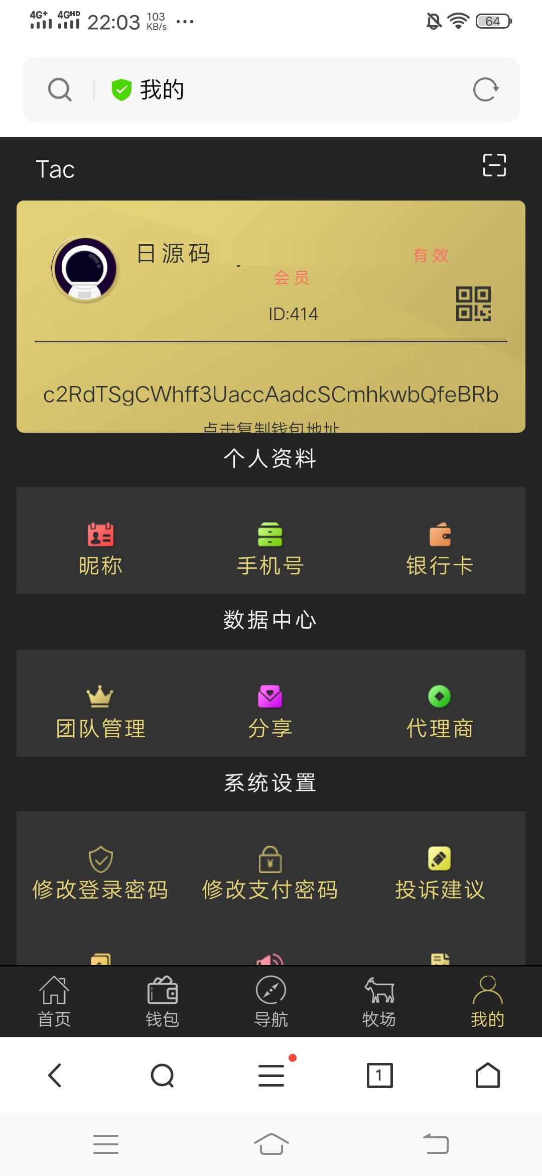 钱包安全锁怎么解除_imtoken钱包安全吗_钱包安全排名