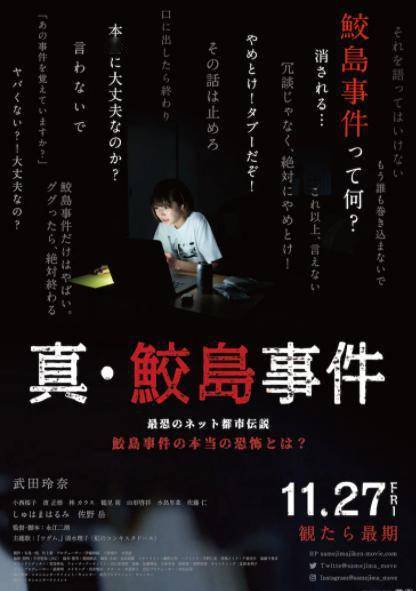 金田一鬼火岛剧情解析_金田一鬼火岛手法_金田一鬼火岛杀人事件