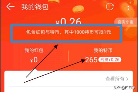 tokenpocket怎么提币-TokenPocket 提币攻略：一步步教你轻松提币