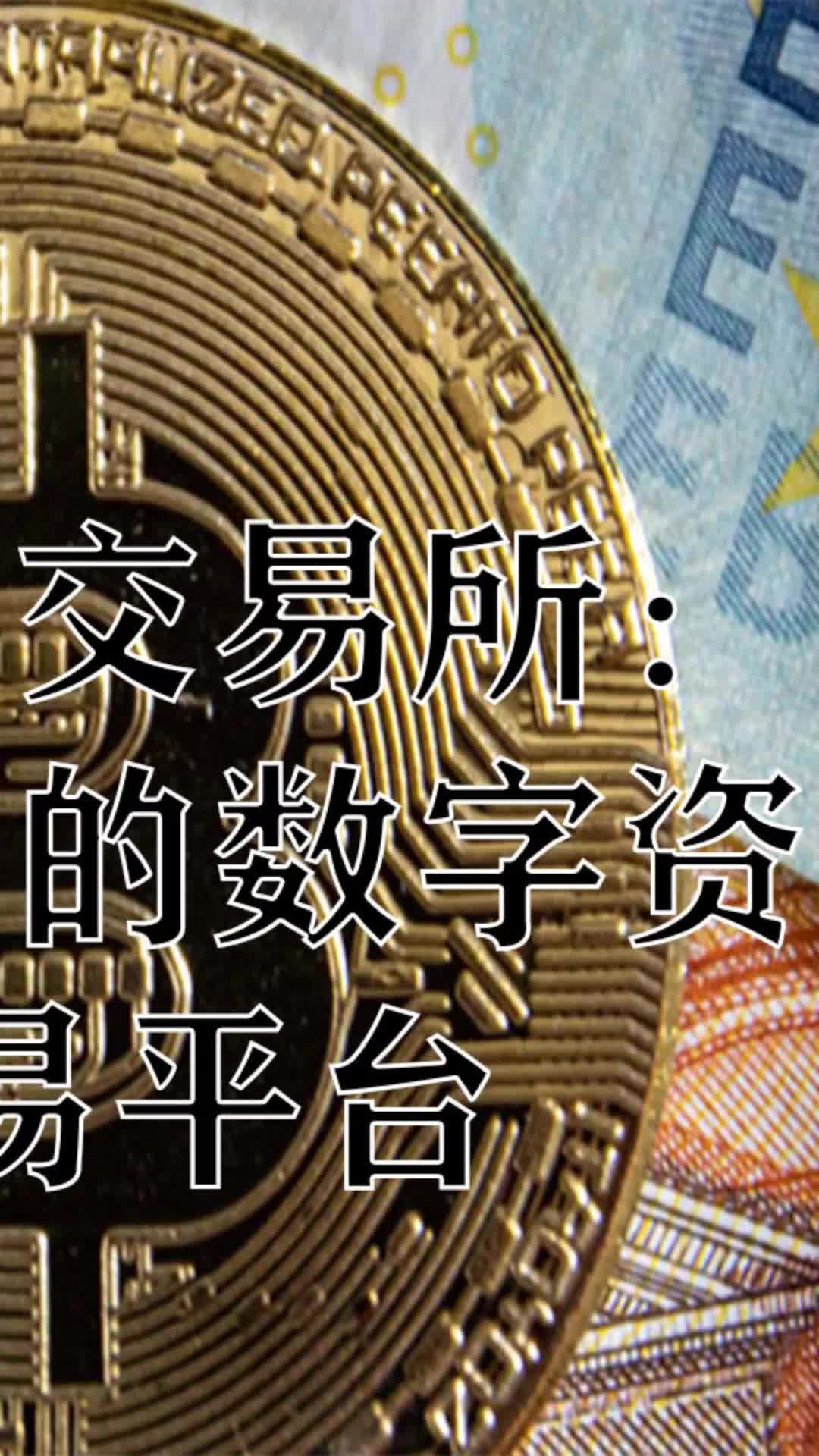 tokenpocket钱包安卓版-TokenPocket 钱包安卓版：数字资产小管家，安全又好用