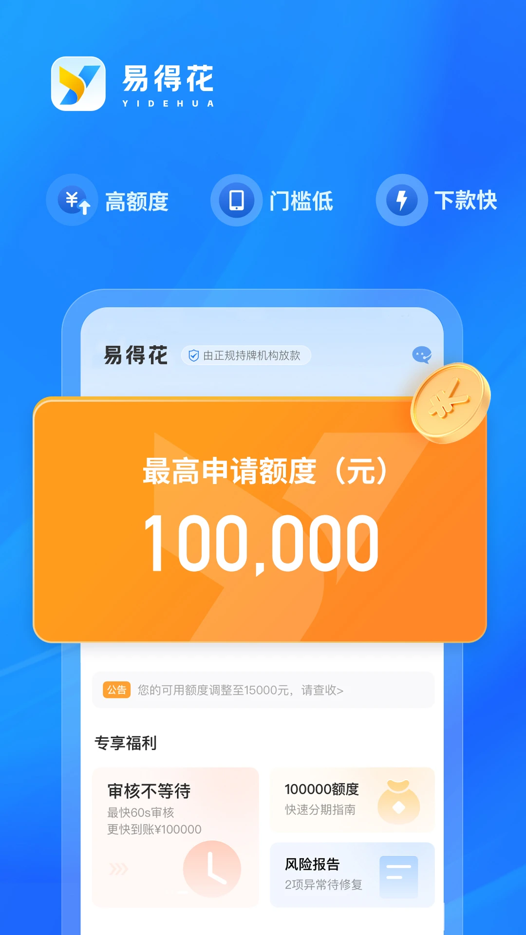 官网下载安装_trust wallet官网下载_官网下载clash