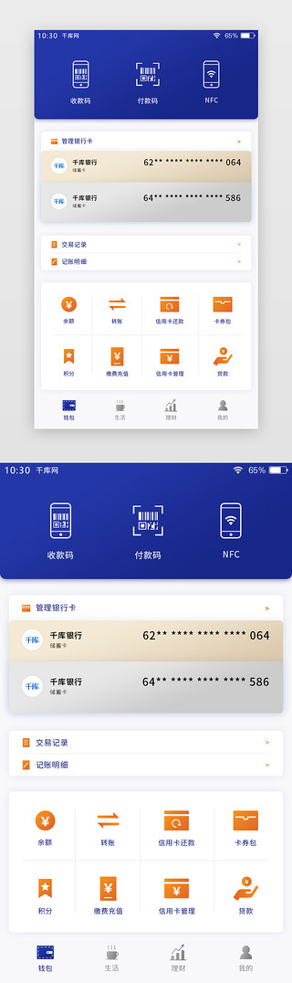 im钱包app下载_钱包下载APP地址_央数钱包下载APP