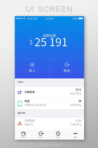 钱包下载APP地址_央数钱包下载APP_im钱包app下载