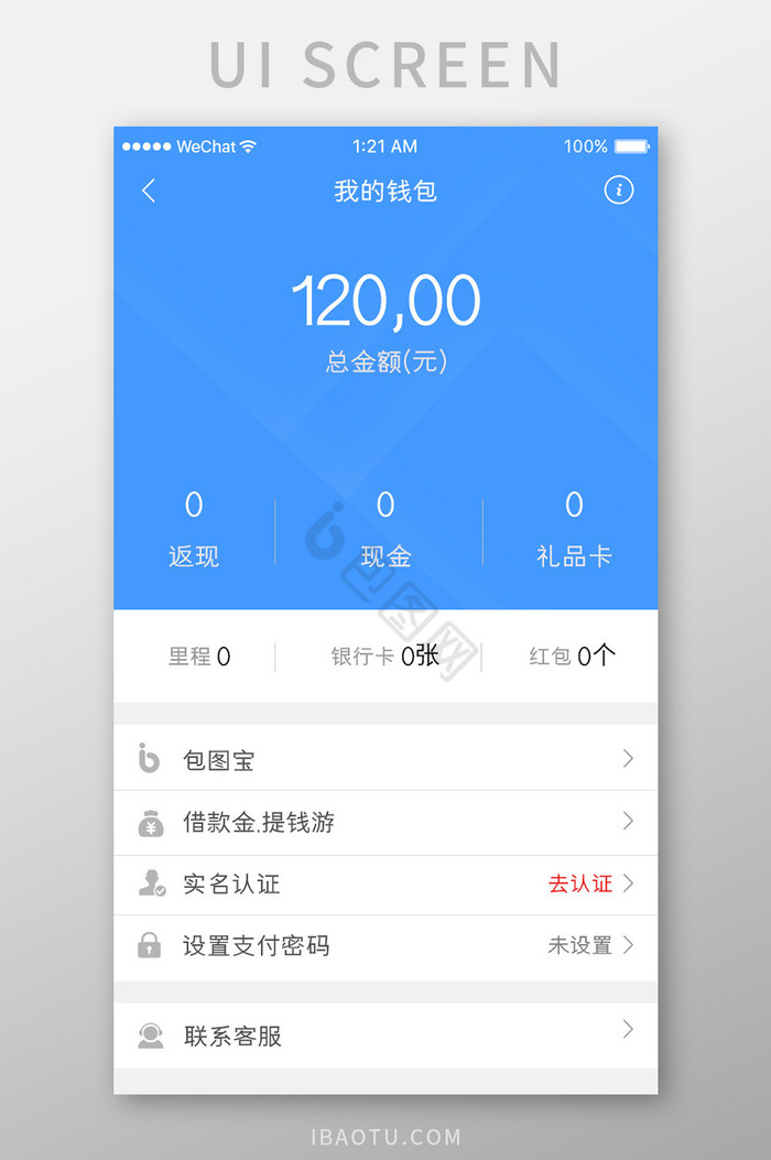 央数钱包下载APP_钱包下载APP地址_im钱包app下载