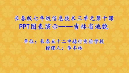 长春52中赫行实验学校_长春市赫行实验高中_长春市赫行实验学校累不累