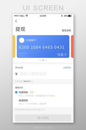 钱包imtoken下载_Imtoken钱包_钱包imtoken国际版