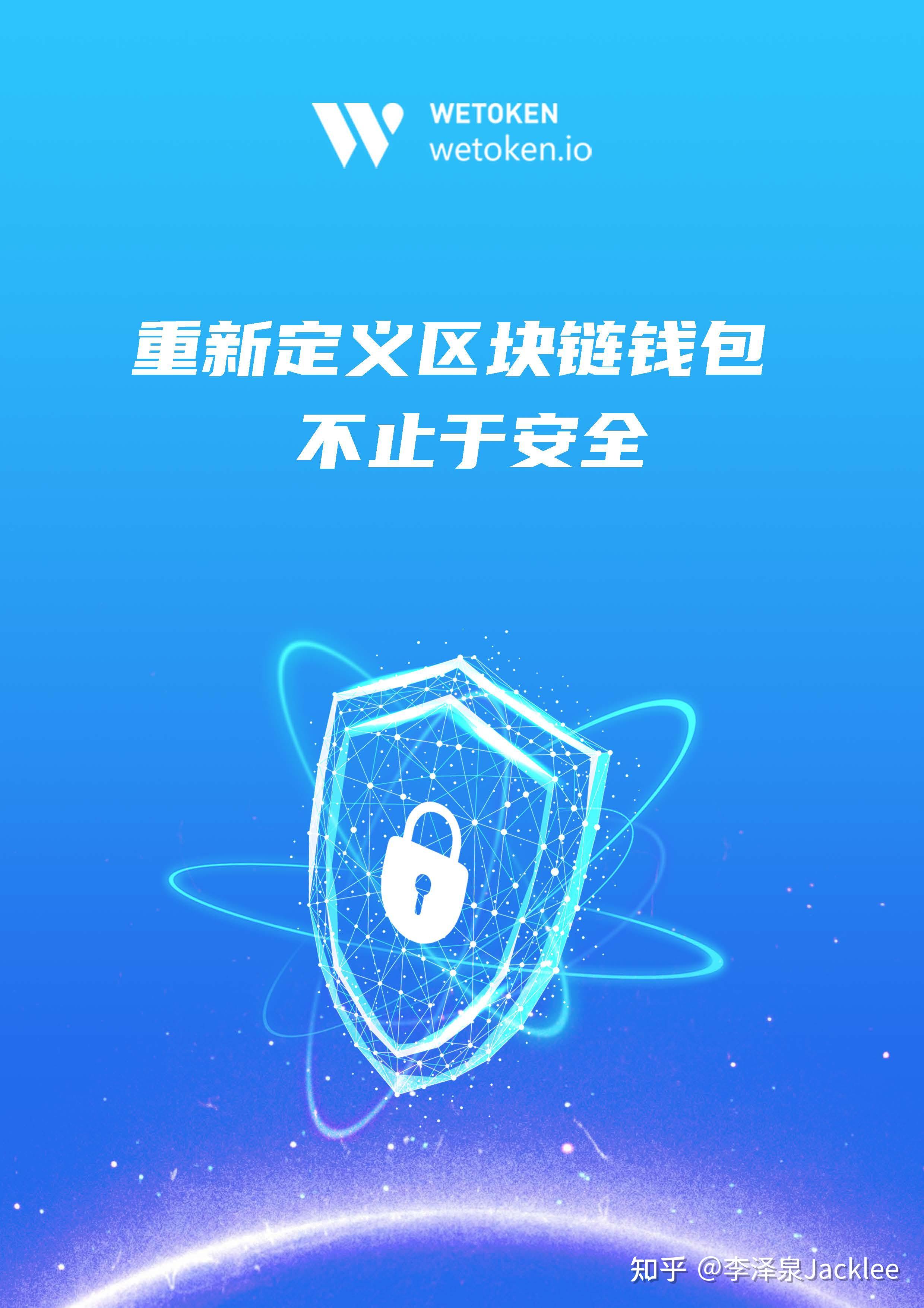 tokenim钱包官网下载_下载TokenPocket_tokenim下载