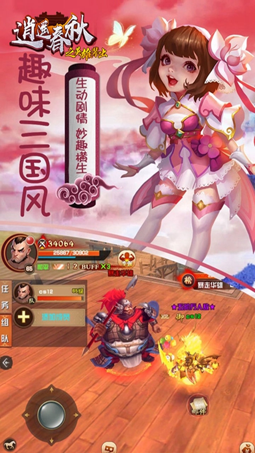 三国大时代4怎么修改兵种-三国大时代 4兵种修改攻略：打造无敌之师