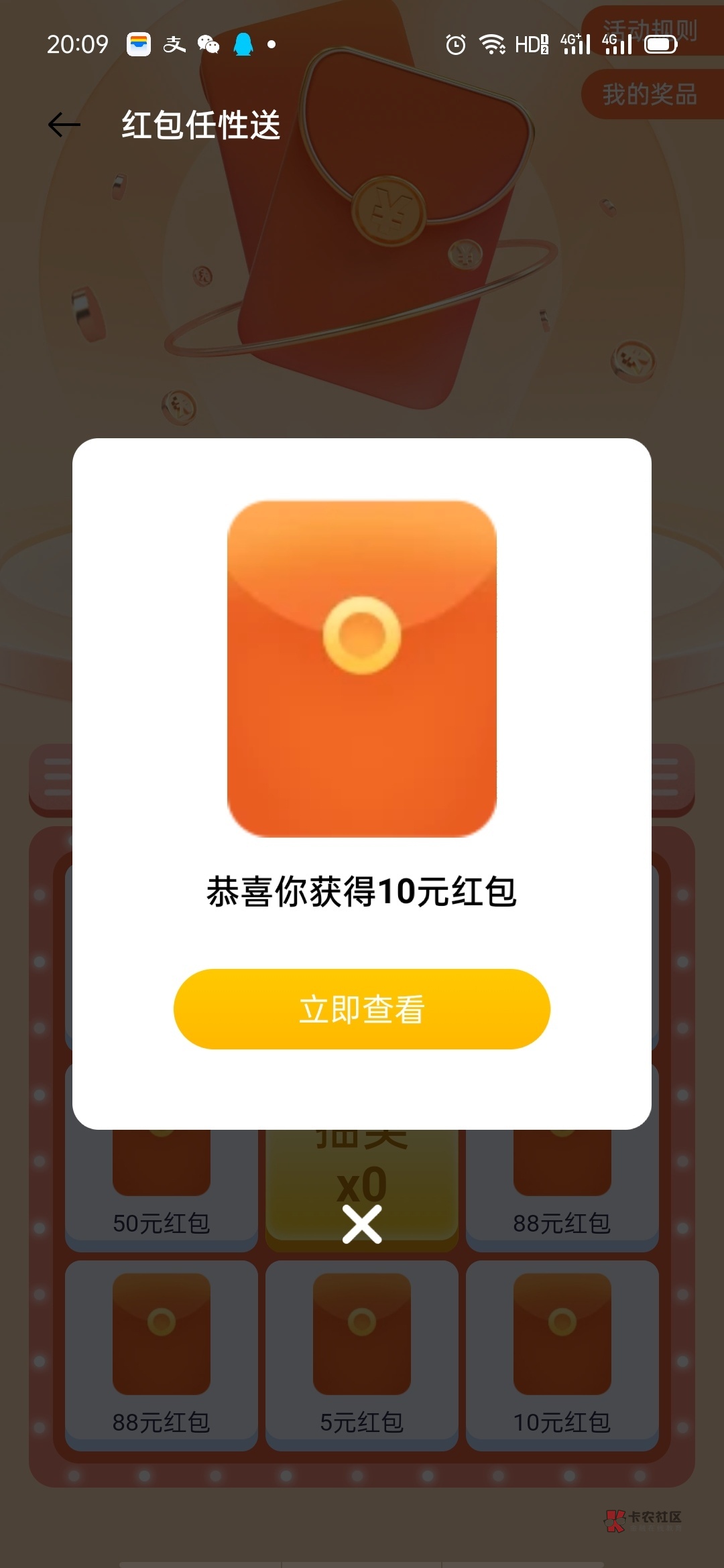 im钱包app下载_钱包下载APP地址_圆梦钱包下载APP