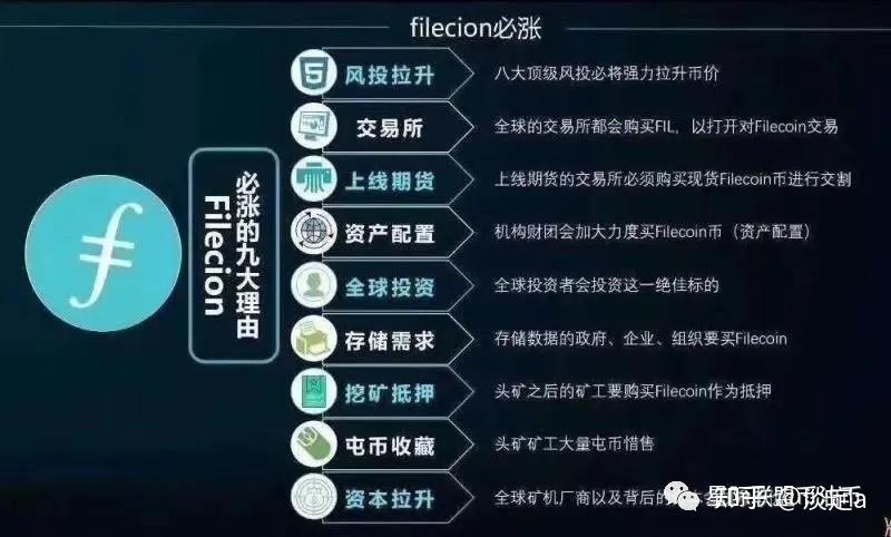 tokenpocket下载官网-TokenPocket 官网下载：开启区块链世界的神奇钥匙