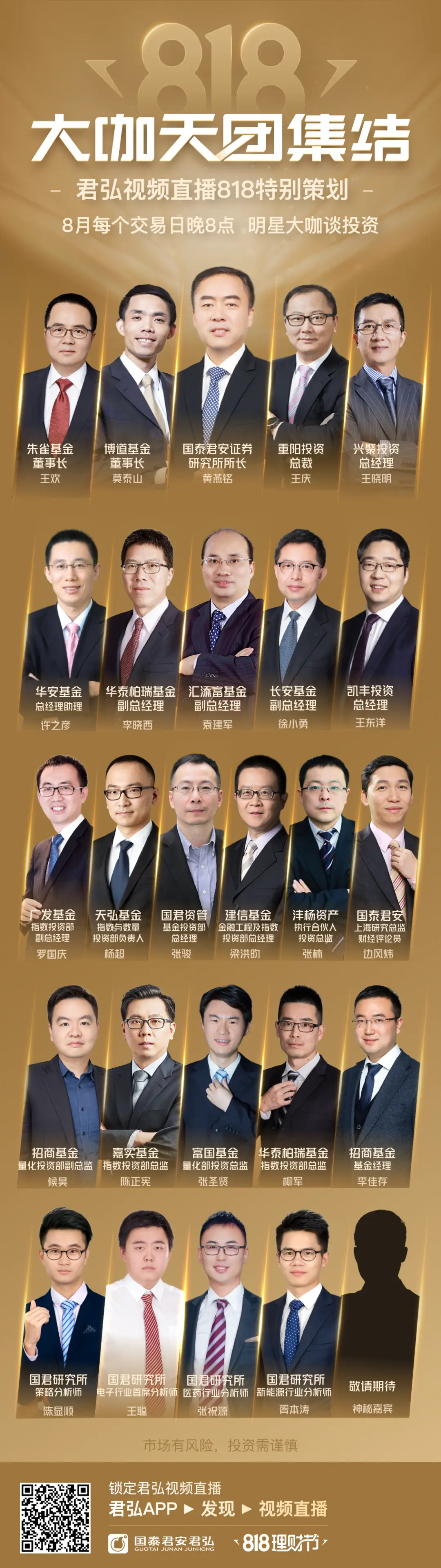 tokenpocket官网下载_官网下载路线_官网下载安装