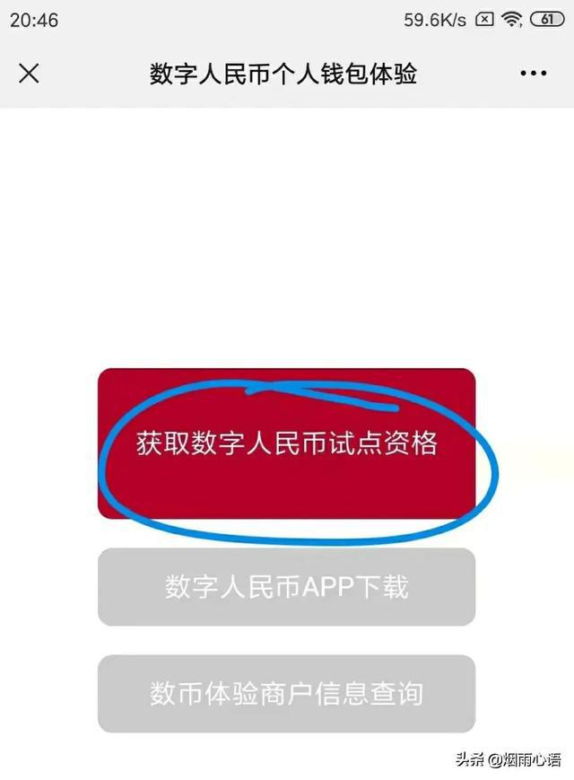 Imtoken苹果-Imtoken 在苹果商店的起起落落，你知道多少？