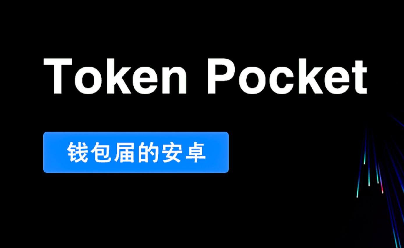 tokenim官网下载_官网下载phigros_官网下载安装