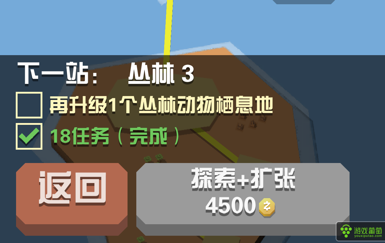 疯狂动物园我无限任务_疯狂无限动物园任务怎么做_疯狂无限动物园任务攻略