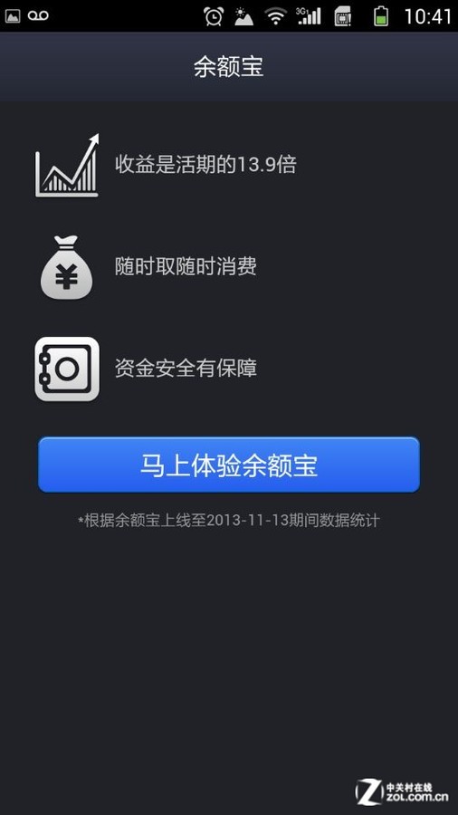 钱包imtoken下载_im钱包_钱包imtoken怎么样