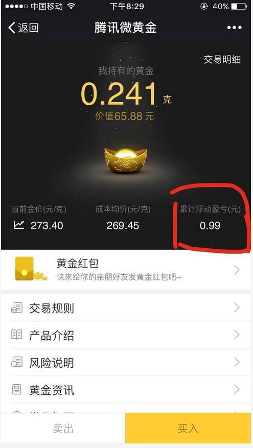 im钱包_钱包imtoken下载_钱包imtoken怎么样