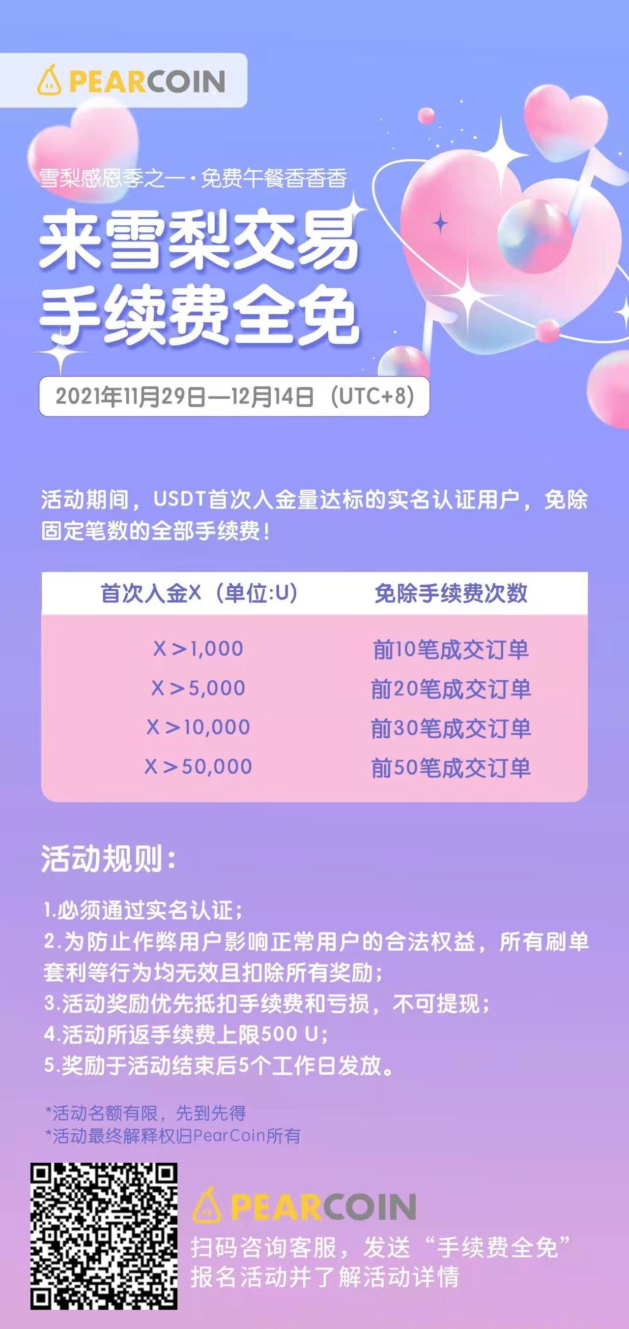 tokenpocket钱包下载-TokenPocket 钱包下载指南：轻松几步，管理数字货币