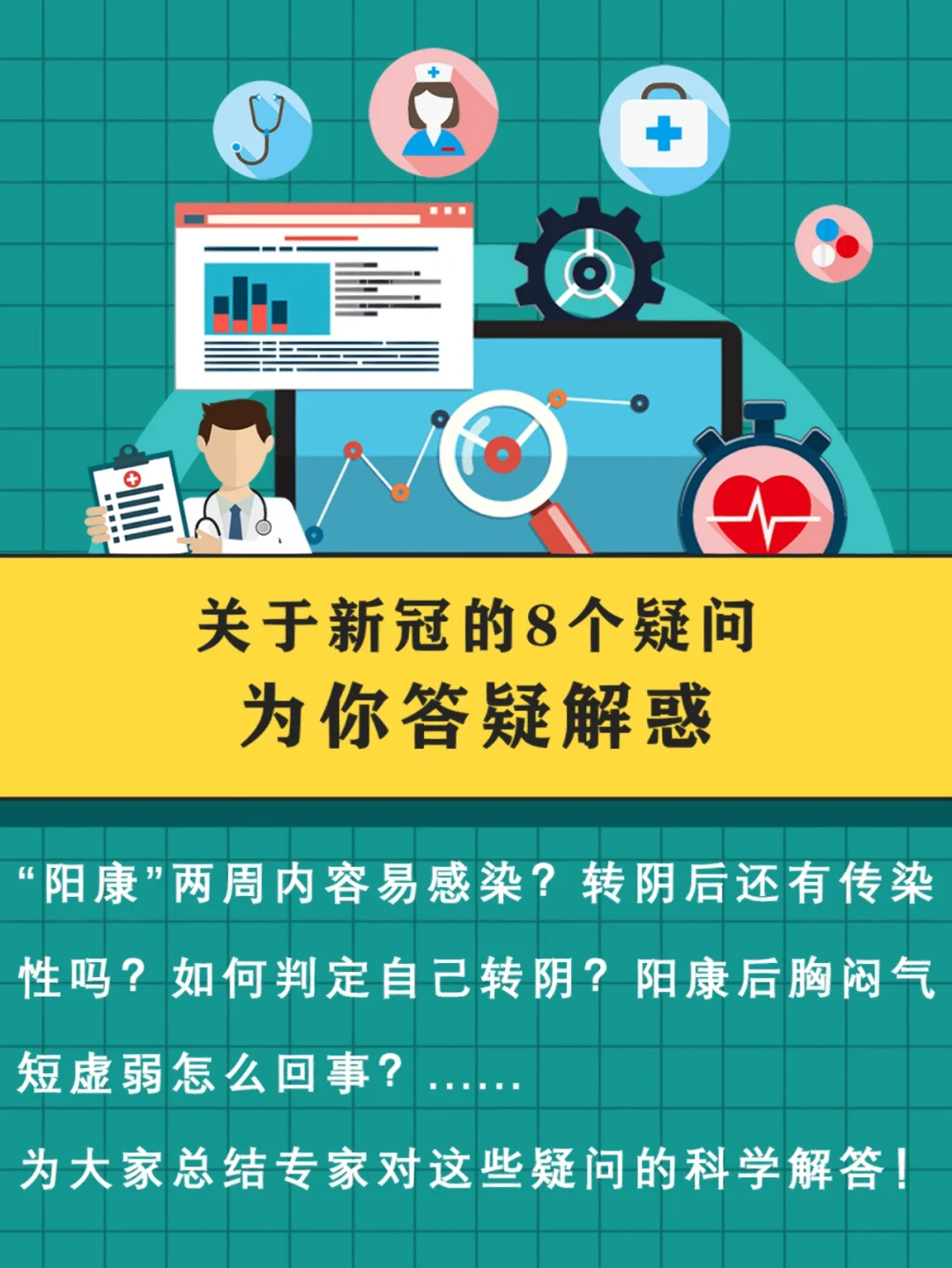 膝盖酸痛是怎么回事啊-膝盖酸痛原因大揭秘！如何缓解？专家为你解答