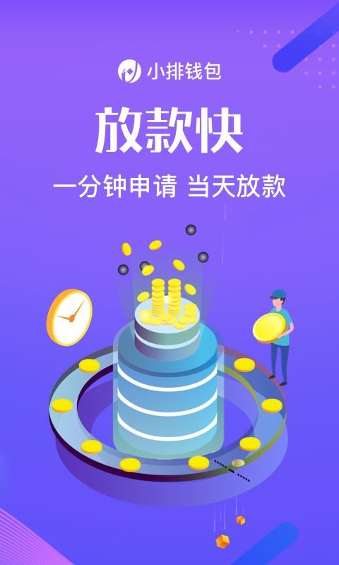 下载imtoken钱包app_下载imtoken钱包官网_如何下载imtoken