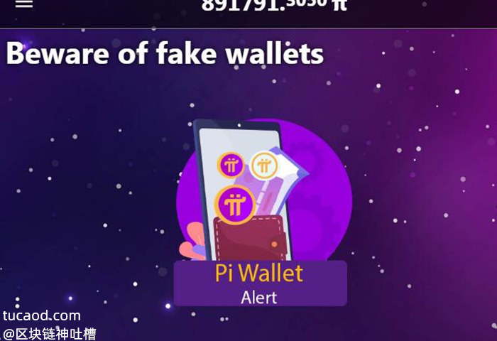 tokenpoket钱包最新版_六六钱包最新版_钱包最新版本