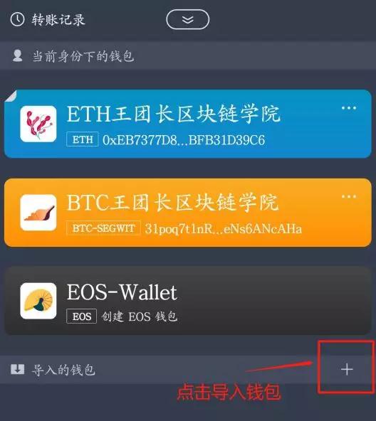 imtoken钱包下载_钱包下载imtoken钱包_钱包下载安装