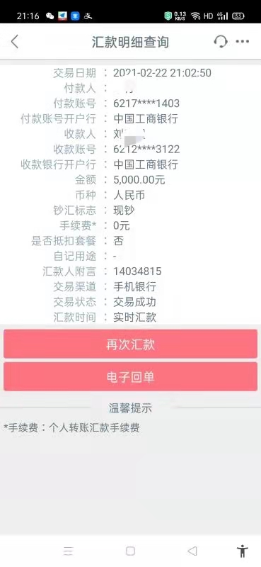 钱包官网下载_下载央行数字钱包官网app_im钱包官网app