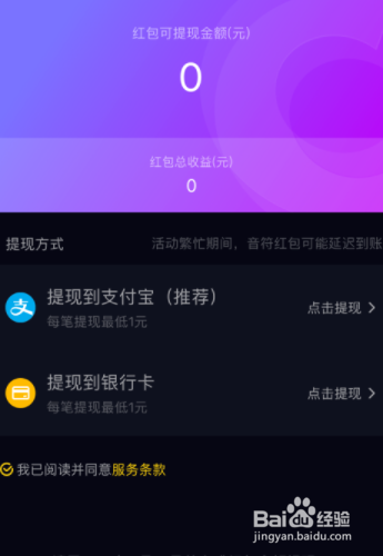 币提到钱包怎么提现_币提现_tokenpocket怎么提币