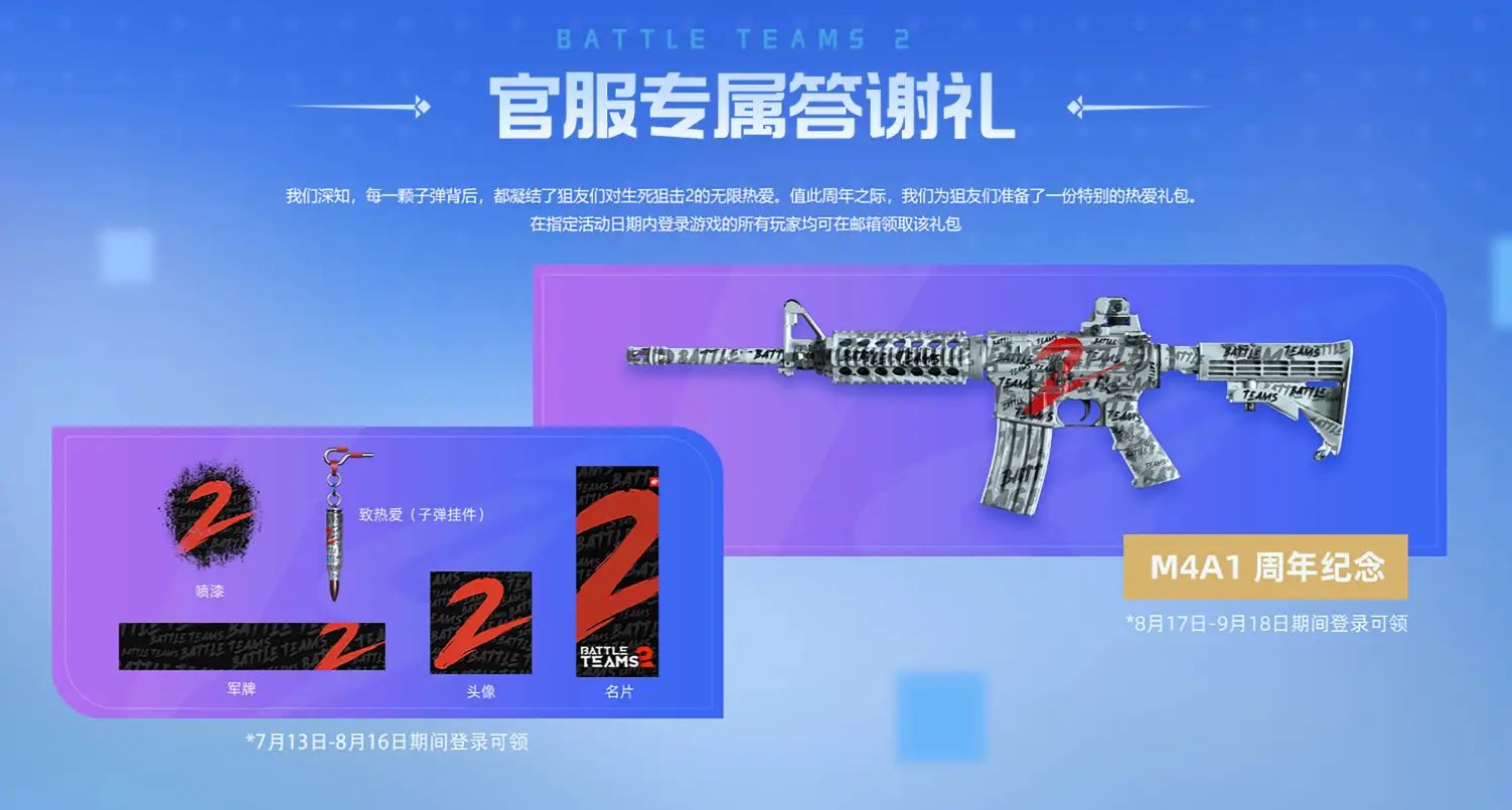 生死狙击十大好枪-生死狙击好枪盘点：AK47、M4A1、AWM 等，哪把是你的最爱？