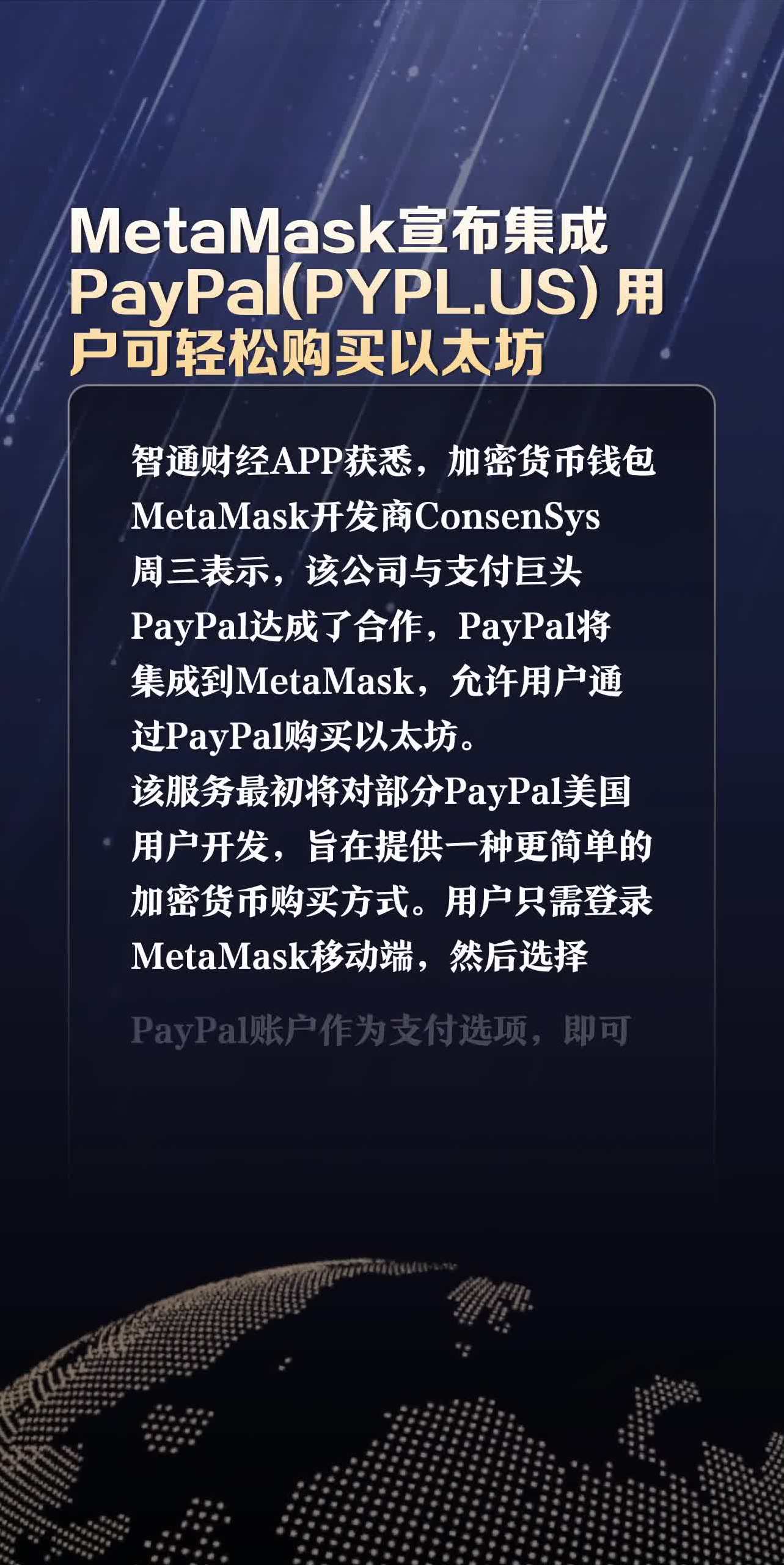 中文版的_中文版霍格沃茨分院比例测试_MetaMask中文版