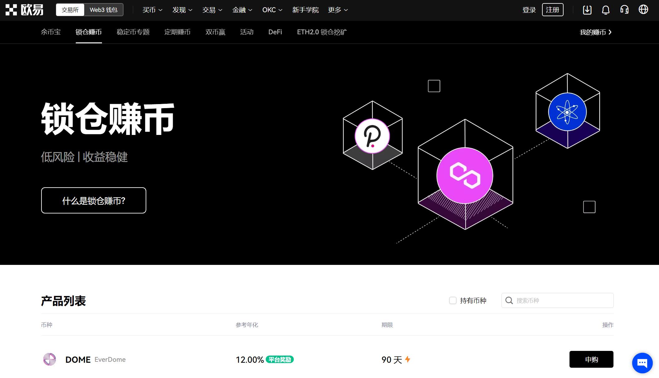 钱包英语_Trust钱包_钱包TrustWallet