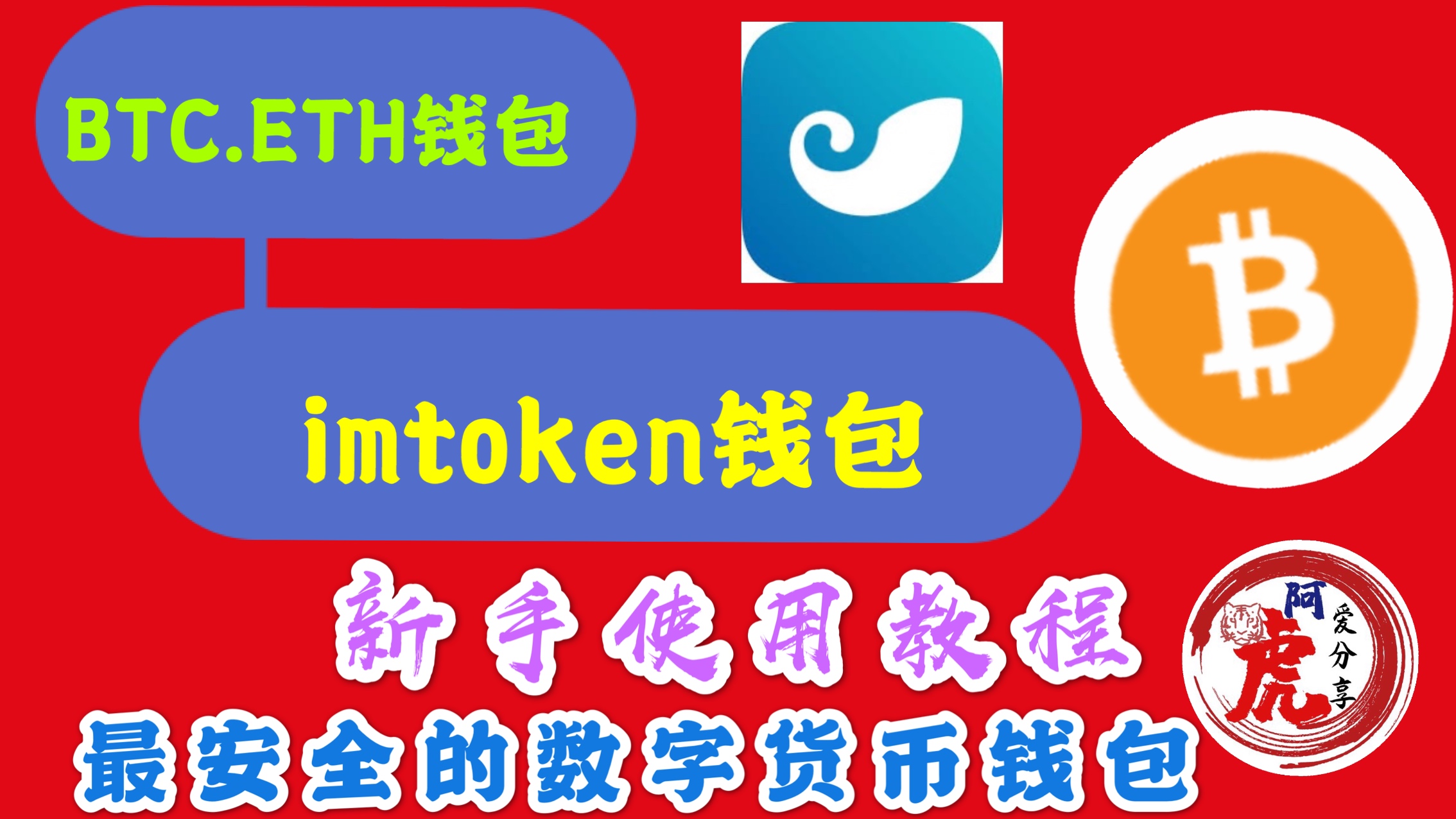 imtoken钱包安全吗_钱包安全锁在哪里_钱包安全吗