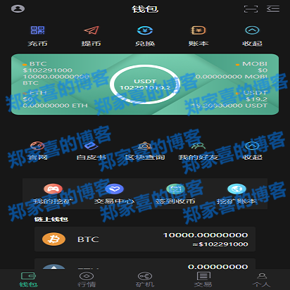 tp钱包app官方版-TP 钱包 App 官方版：数字货币神器，界面友好，安全无忧，让钱途一路顺风