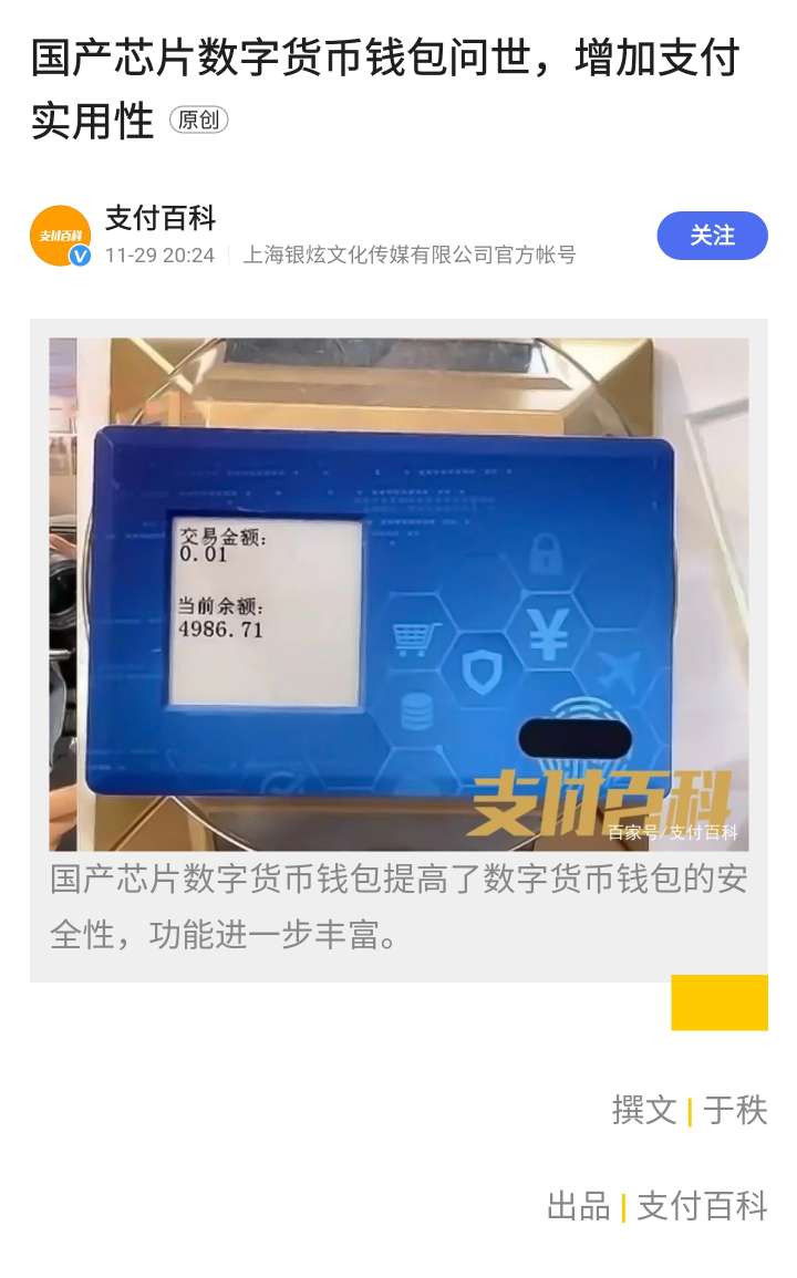 钱包下载教程_钱包下载安装_trust钱包下载