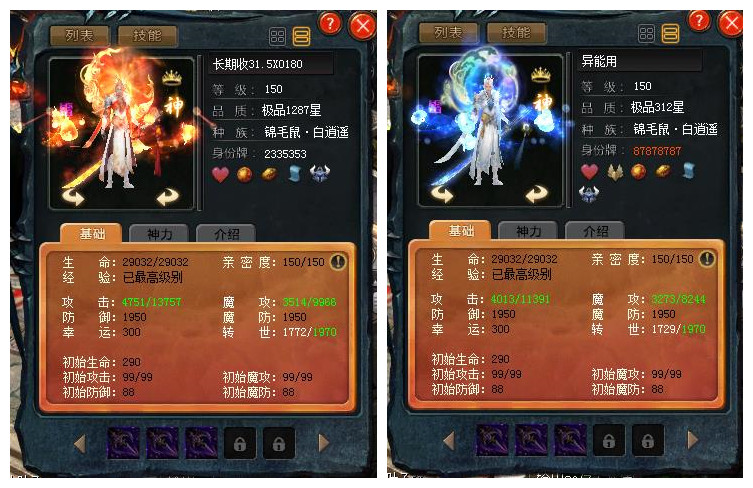 魔域单机版怎么刷宝宝_魔域单机版怎么刷宝宝_魔域单机版怎么刷宝宝