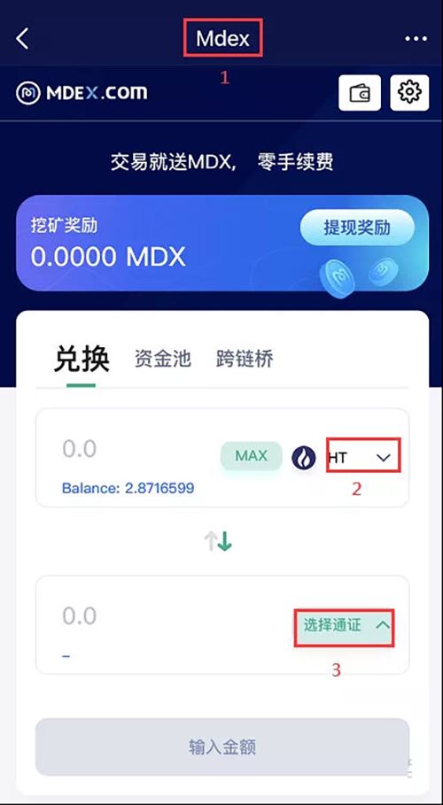 tokenpocket钱包靠谱吗-TokenPocket 钱包靠谱吗？多重安全保障是否可信？