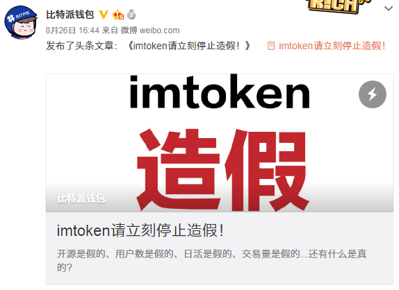 苹果imtoken下载教程_苹果imtoken钱包网址_Imtoken苹果