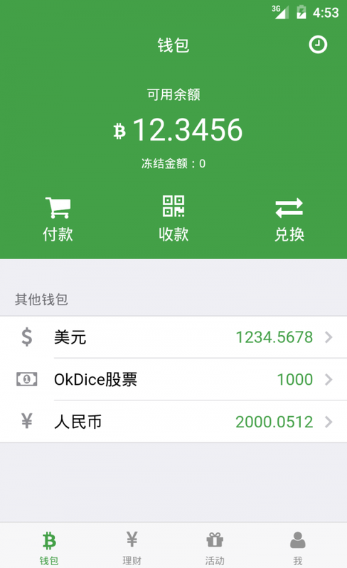 tokenpocket官网地址_官网地址下载_官网地址是什么